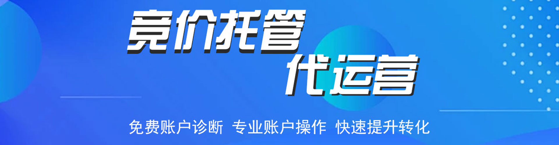 垫江百度推广排名
