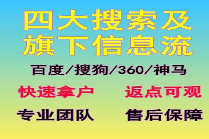 百度推广的精准营销案例解析