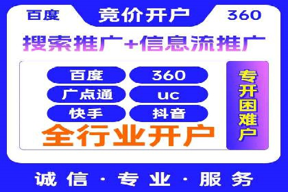 竞价推广的技巧与策略：某服装品牌的网络突围