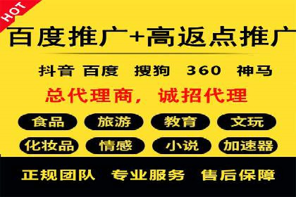 知名百度推广代运营公司案例分享