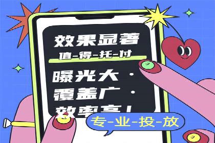 提升sem百度竞价效果的关键因素与案例分析