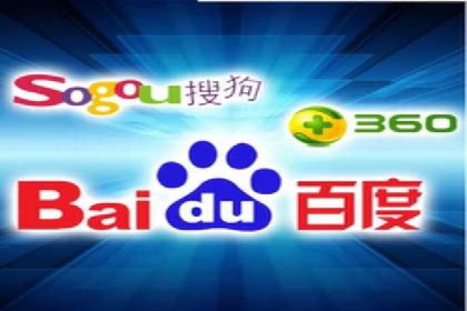百度竞价排名实战：打造爆款关键词的案例