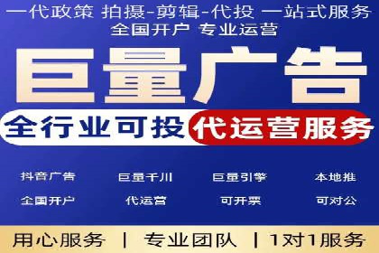 快手信息流广告策略：成功案例揭秘